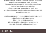 публикация ZICO - PIANO SHEET MUSIC : ZICO HUMAN Version