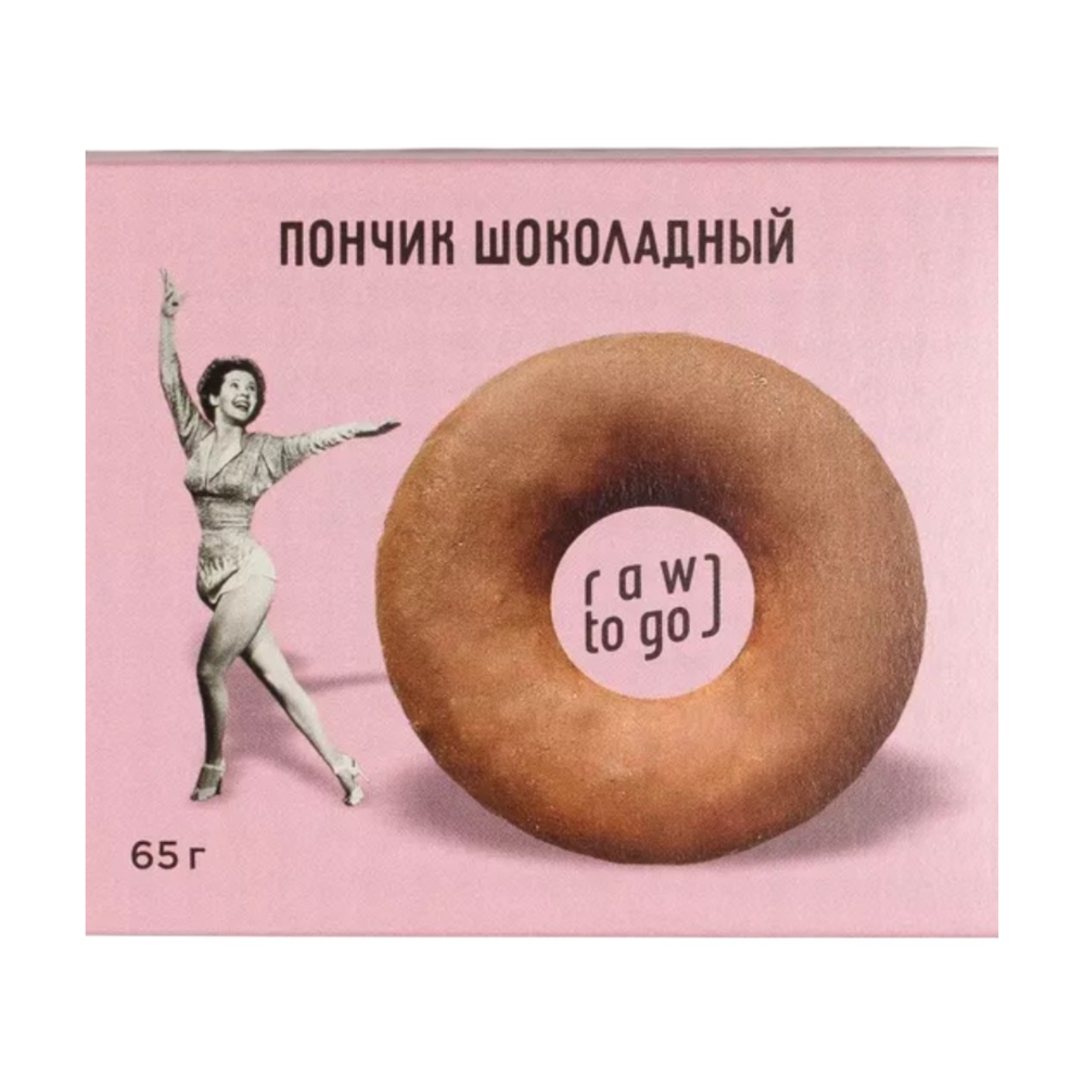 Пончик шоколадный Raw to go, 65 г