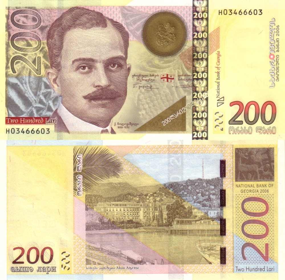 Грузия 200 лари 2006 Сухуми UNC