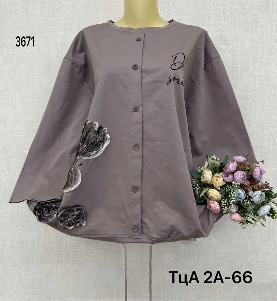 Кофта 4145057 (1378690815) Fabrika