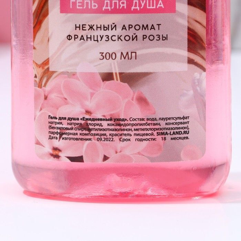 Подарочный набор «С 8 марта!»: гель для душа и соль для ванны