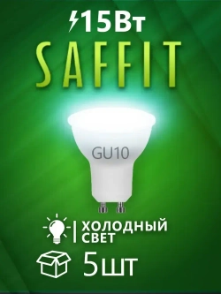 Лампа светодиодная MR16 GU10, 15Вт 6400K холодный свет, SAFFIT SBMR1615 55223, 5 шт