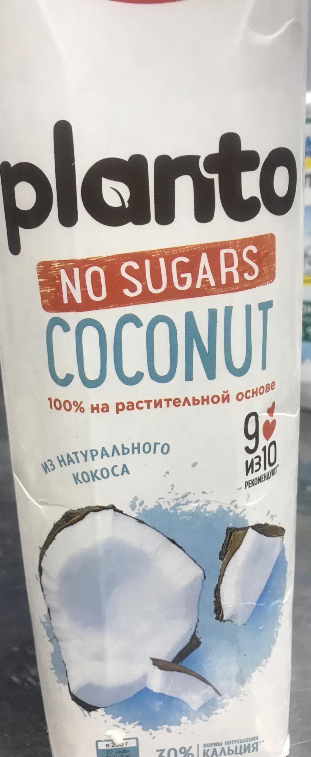 Молоко кокосовое  1л