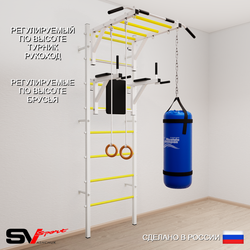 Шведская стенка Sv Sport усиленная 6412 (Турник рукоход/Брусья/Кольца/Цепь/Мешок 22кг)