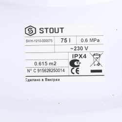 STOUT бойлер косвенного нагрева настенный  75 л.