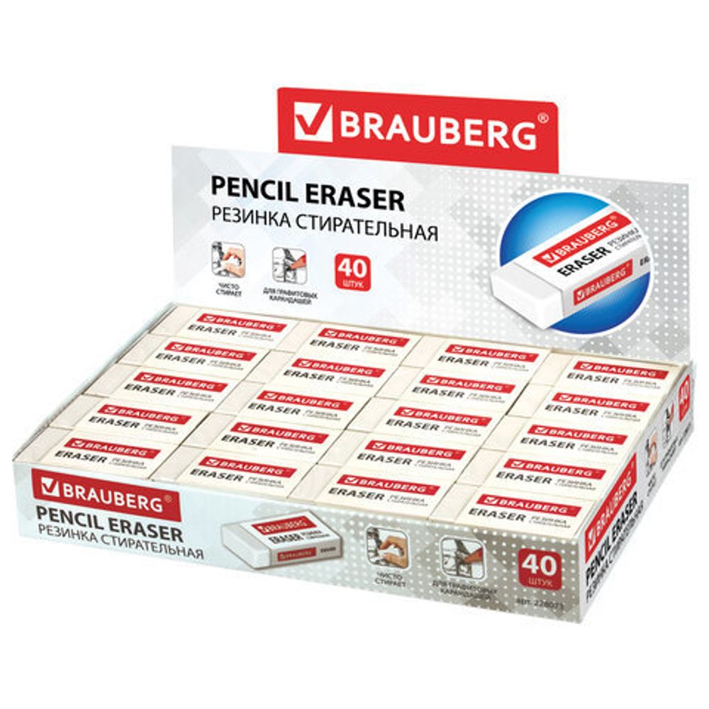Ластик BRAUBERG "Simple", 38х20х10 мм, белый, прямоугольный, картонный держатель, 228073