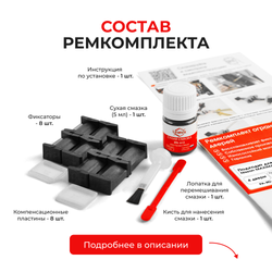 Ремкомплект ограничителей дверей Nissan MAXIMA (III) J30 (4 двери, тип 27) 1988-1993