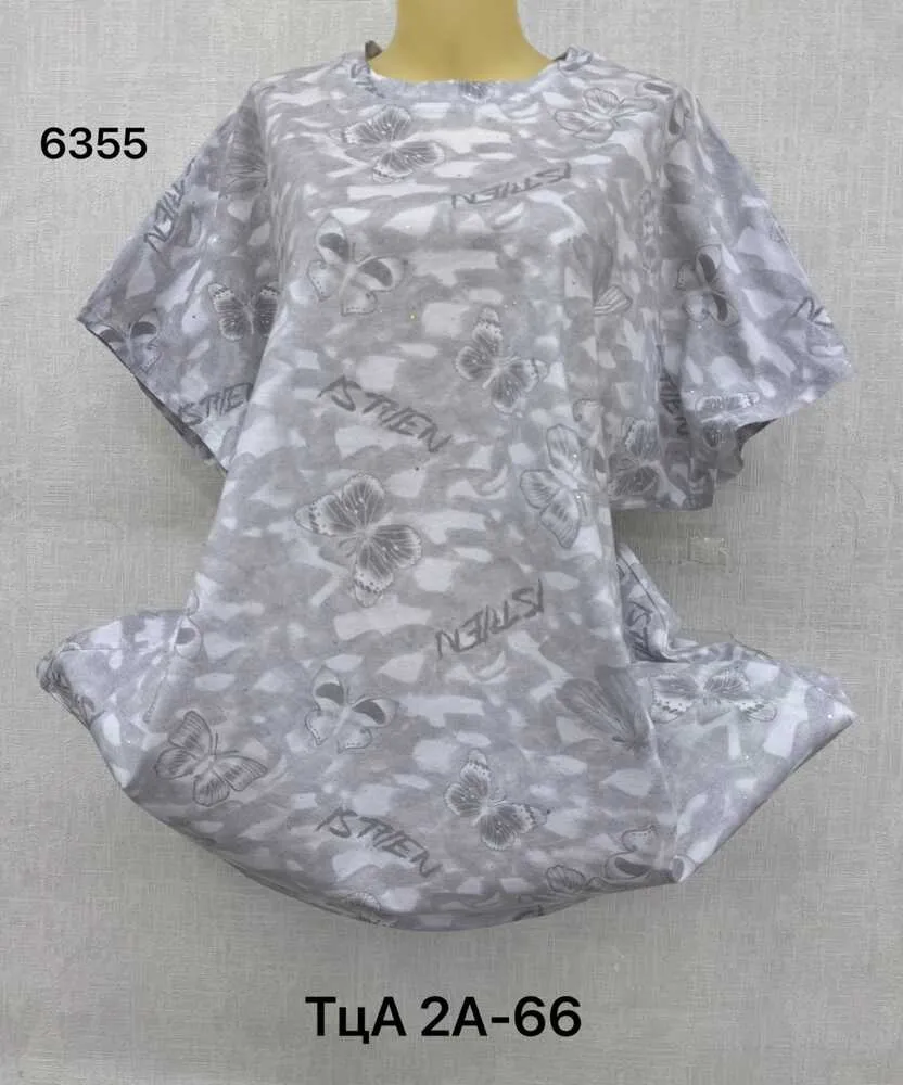 Футболка 4145056 (0291192166) Fabrika