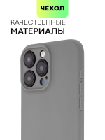 Чехол BROSCORP для Apple iPhone 15 Pro Max (арт.IP15PROMAX-COLOURFUL-GRAPHITE )