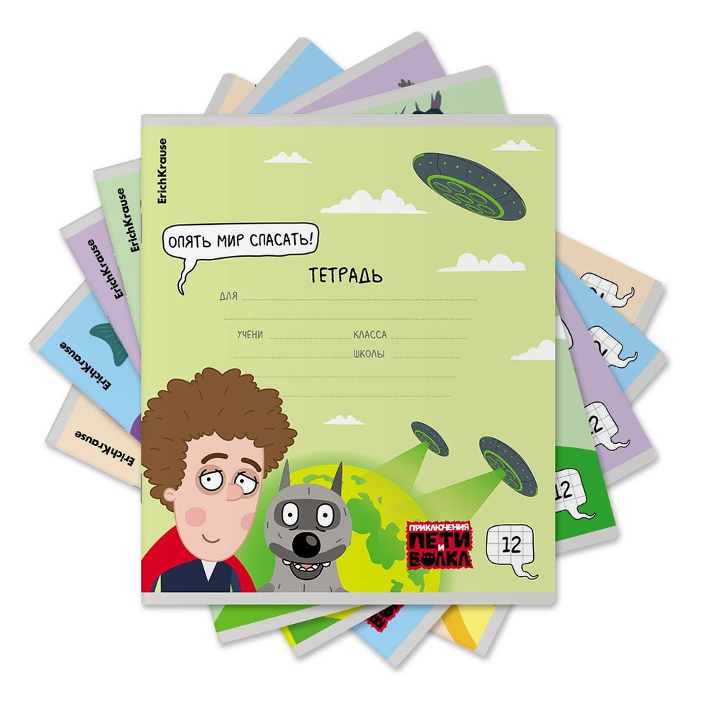 Тетрадь 12л., клетка, Erich Krause, скрепка, блок офсет, мелованный картон "Приключения Пети и Волка", ассорти