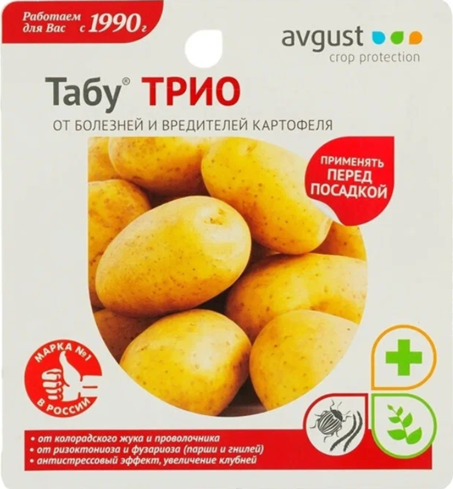 Табу ТРИО АВГУСТ