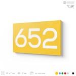 Номер на дверь 652, табличка на дверь для офиса, квартиры, кабинета, аудитории, склада, желтая 120х70 мм, Айдентика Технолоджи