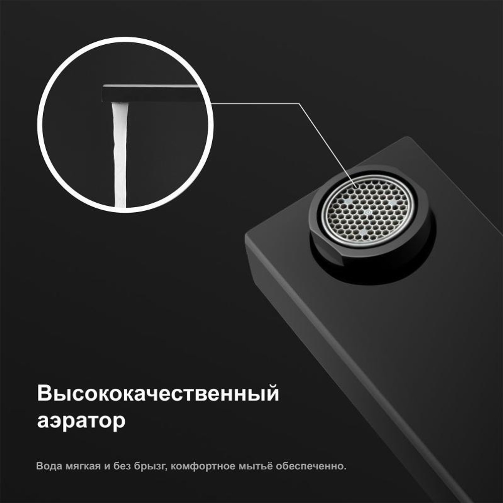 Встраиваемый смеситель для раковины Gappo G1017-16
