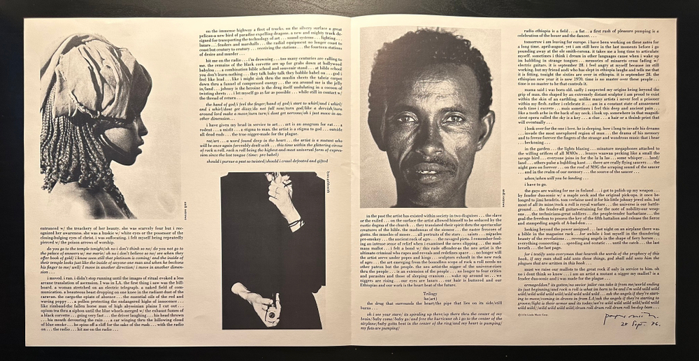 Patti Smith Group - Radio Ethiopia (Германия 1985г.)