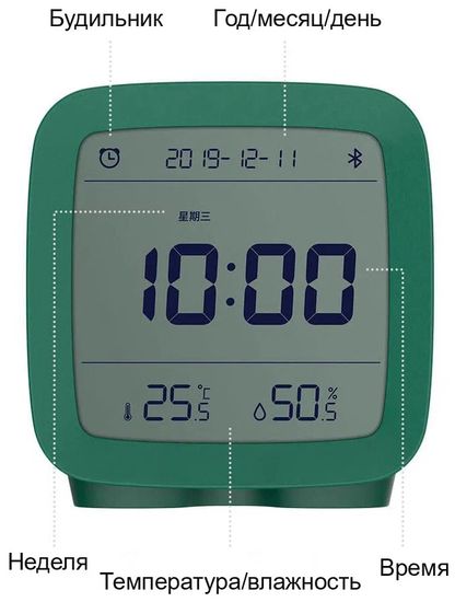 Часы-метеостанция Qingping Bluetooth Alarm Clock (CGD1)