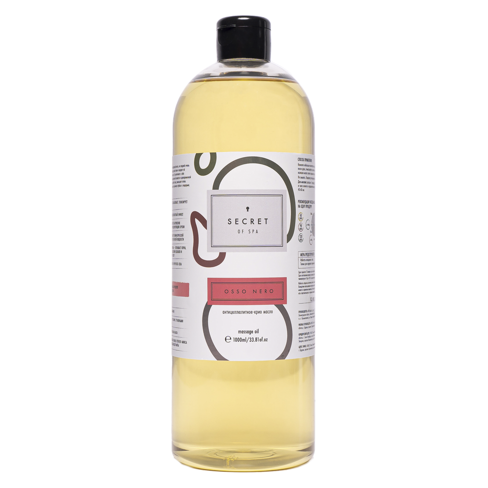 Антицеллюлитное крио-массажное масло «Ледяной арбуз» (Osso Nero) SECRET OF SPA