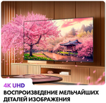 Телевизор Haier 43 Smart TV H1 109 см черный