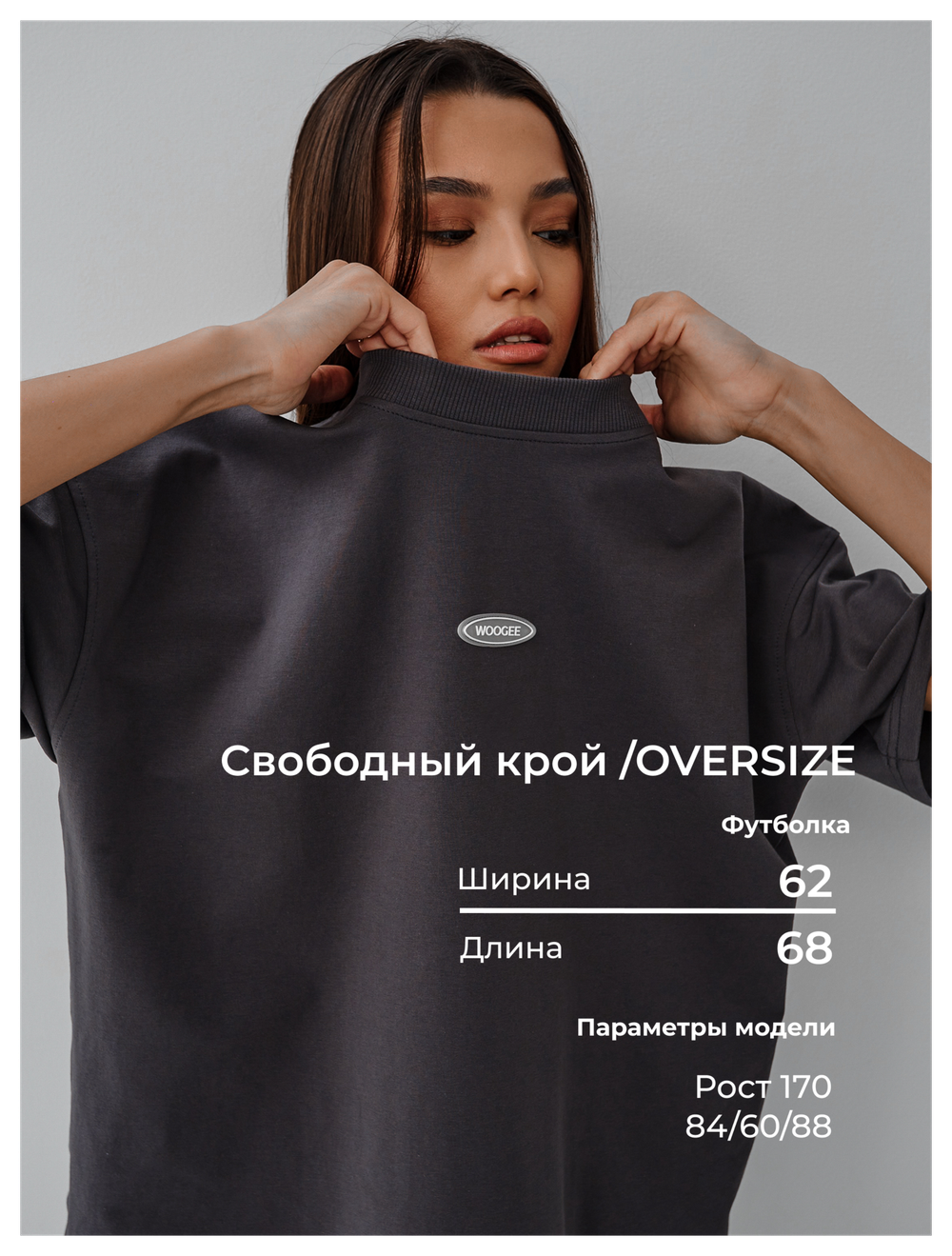 Футболка URBAN (One Size)