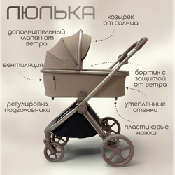 Модульная коляска BubaGO Gaudi 3в1