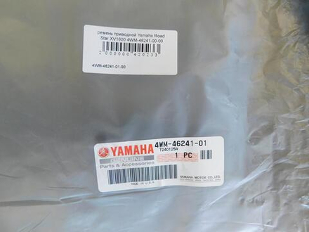 ремень приводной Yamaha Road Star XV1600 4WM-46241-00-00