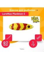 Блесна для рыбалки вращающаяся Mepps AGLIA FLUO