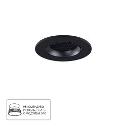 Точечный встраиваемый светильник Arte Lamp