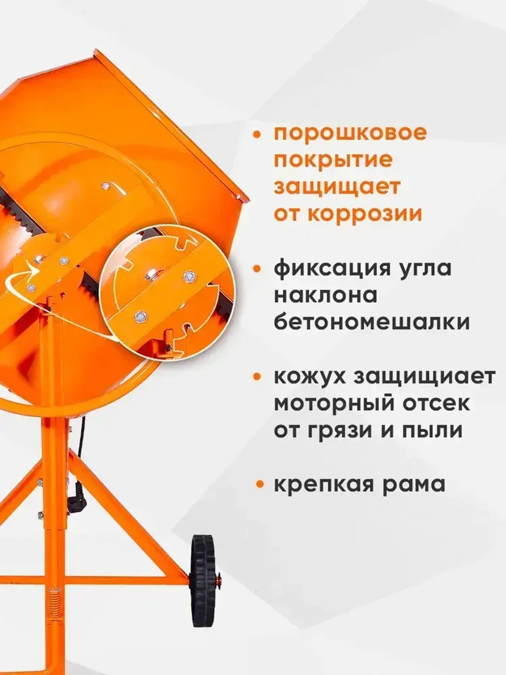 Бетономешалка строительная Вихрь 160 полиамидный венец