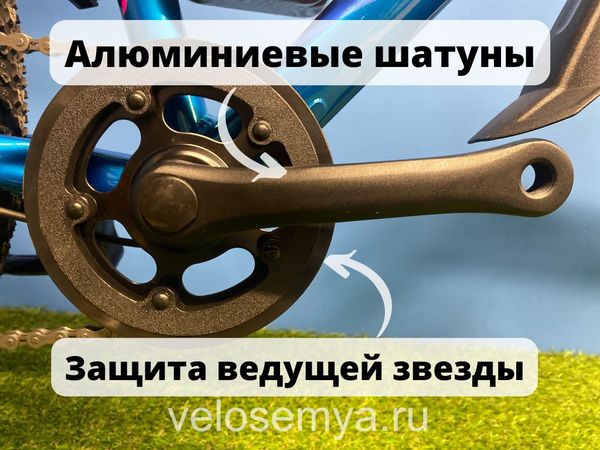 Подростковый велосипед Stels Navigator 420 V 24 дюйма