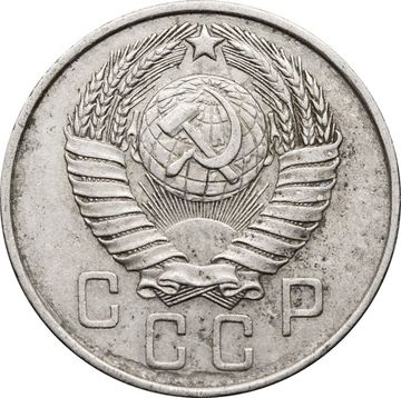15 копеек 1957