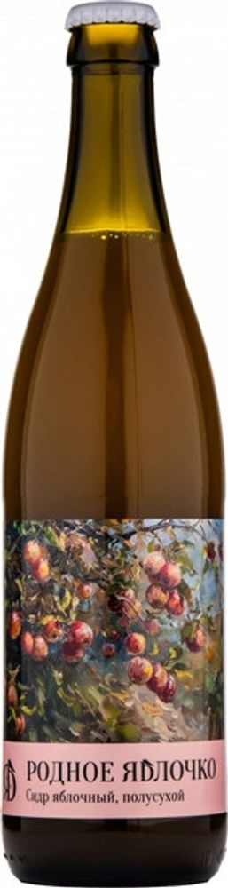 Сидр Родное Яблочко Ветер Полусухой / Rodnoe Yablochko Veter Semi-Dry 0.5 - стекло