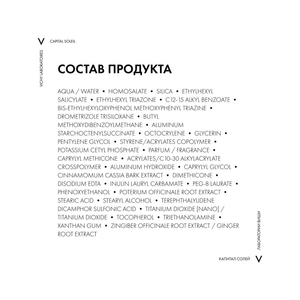 Vichy Солнцезащитная матирующая эмульсия Dry Touch для жирной кожи лица SPF 50, 50 мл
