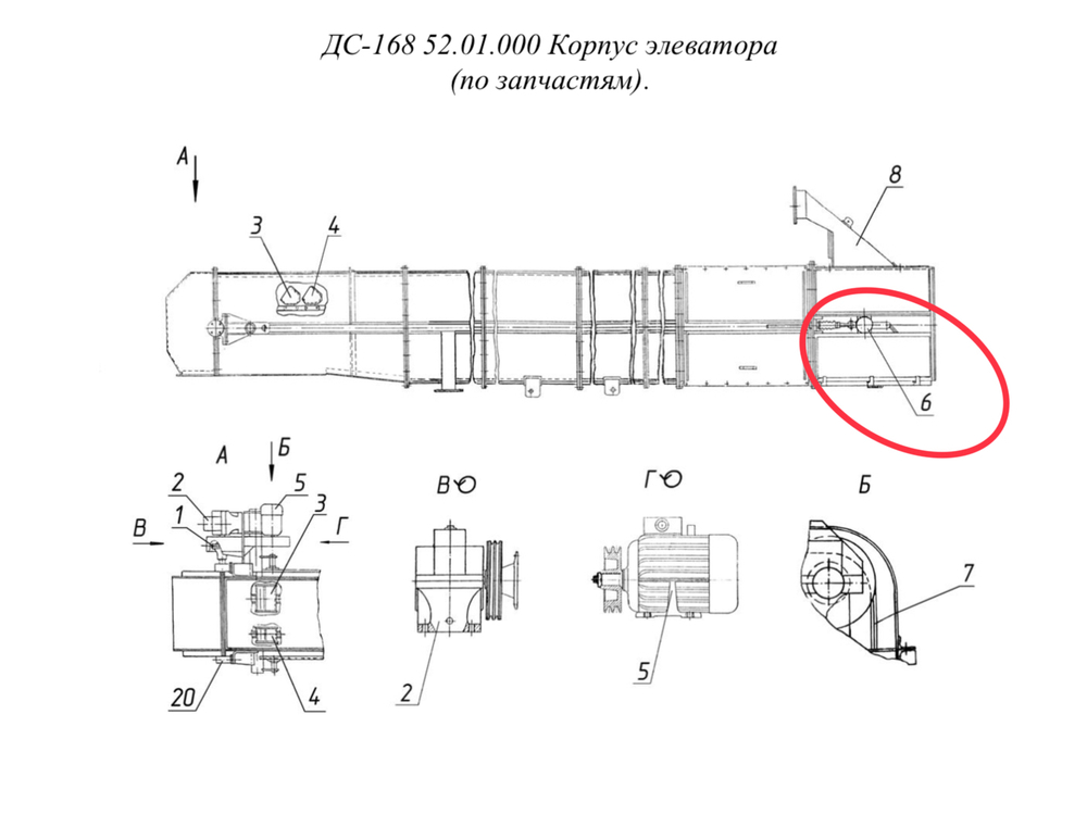 ДС-61А 02.01.810 Вал грузовой