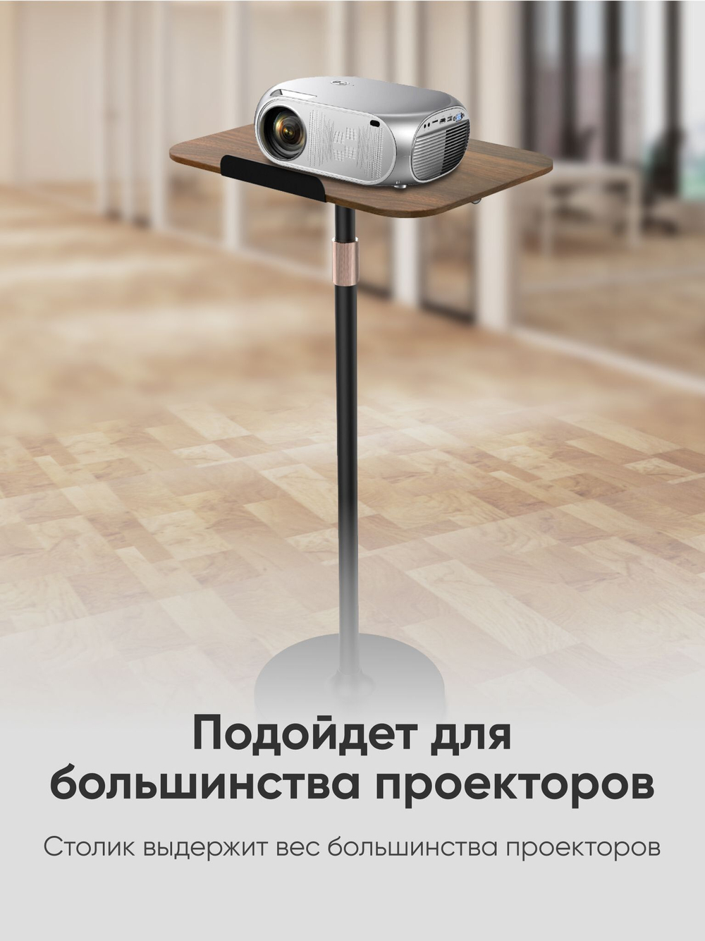 Вращающаяся подставка для книг BLESSTEC R02