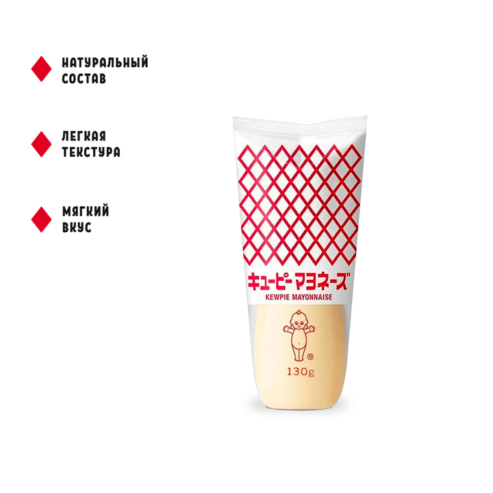 Майонез Kewpie mayonnaise японский 130 г