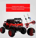 Детский электромобиль "XJL-588" белый