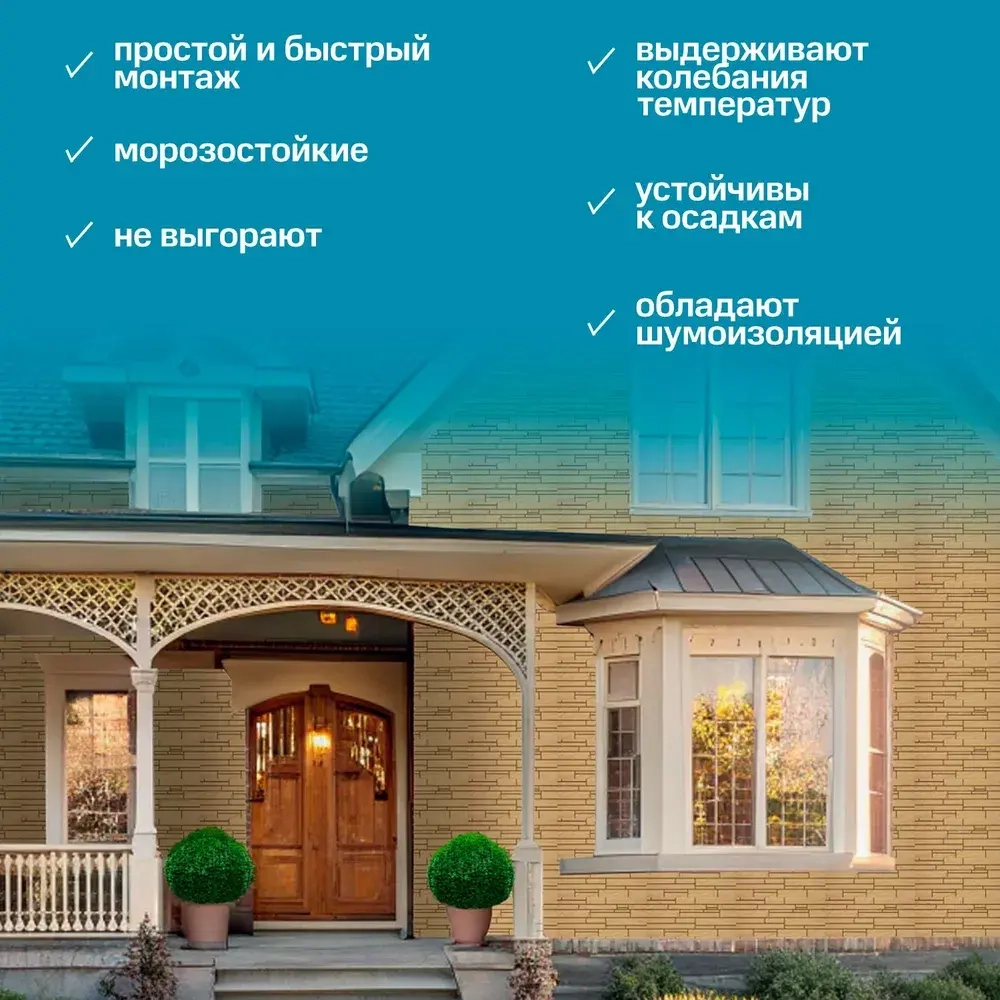 Панель фасадная GrandLine Скала Classic Песочная 0.972*380мм 0.37м2 1 уп-10шт