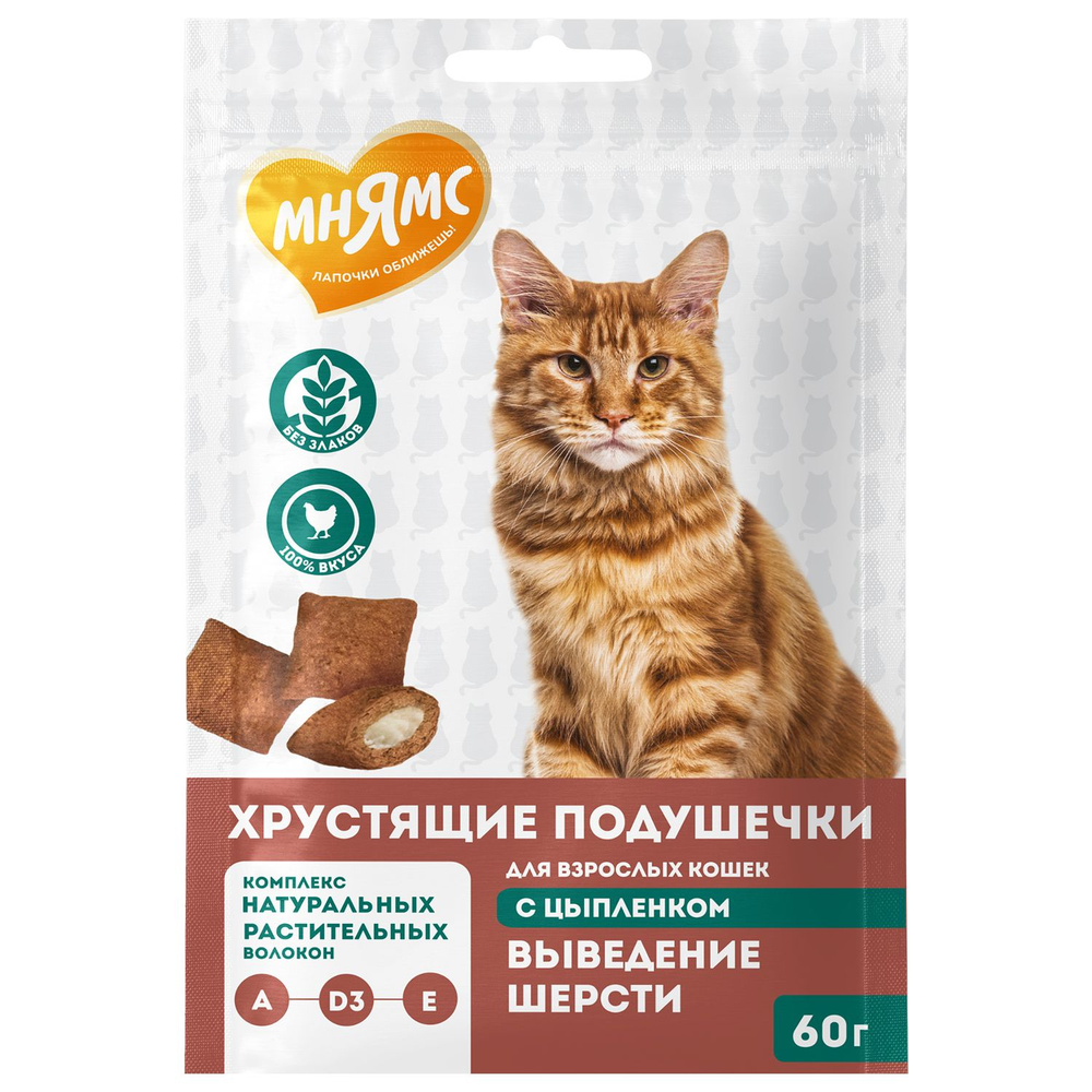 МНЯМС Лакомство для взрослых кошек "Хрустящие подушечки с цыпленком для выведения шерсти" 0,06 кг