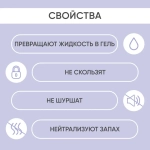 Простынь впитывающая, 80х90см Beside