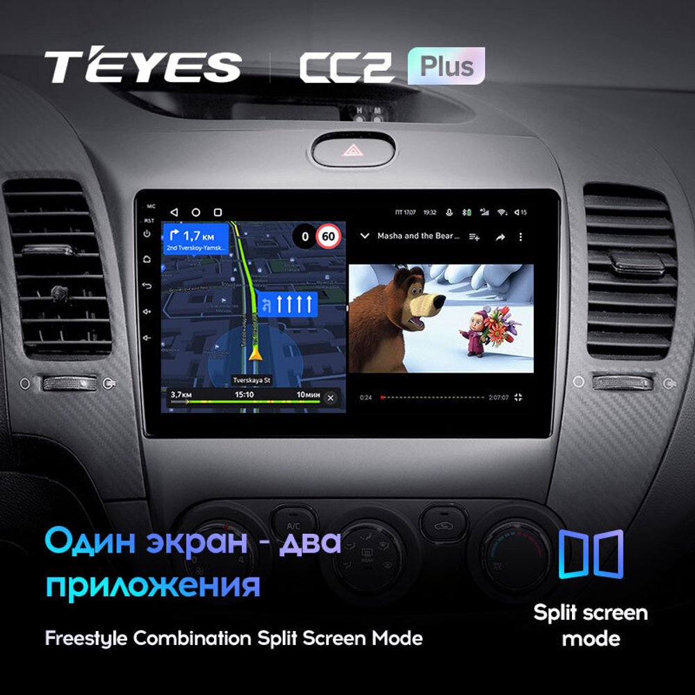 Teyes CC2 Plus 9" для KIA Cerato 2013-2017