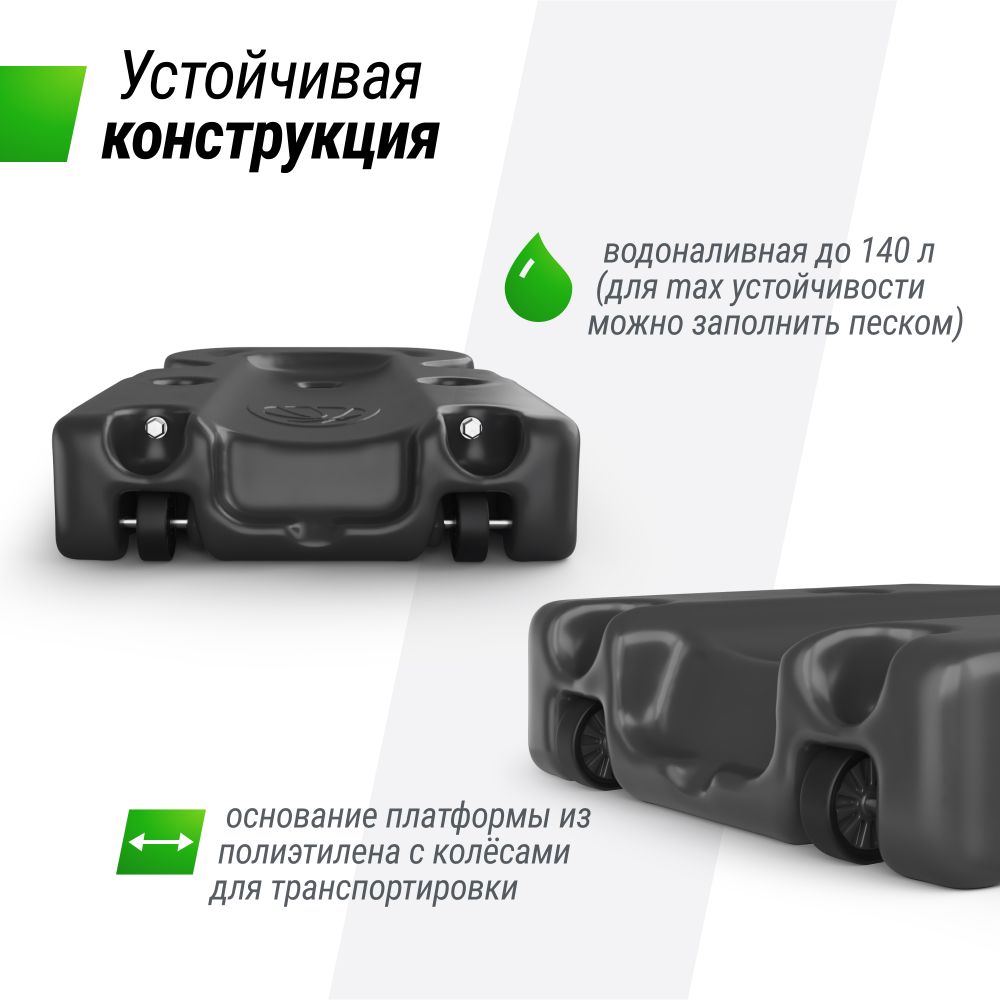 Баскетбольная стойка UNIX Line B-Stand-PC 49x33&quot; R45 H240-305 см