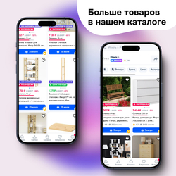 Стеллаж, 48х30х179, Ивари, деревянный, для игрушек и книг, напольный, Dipriz
