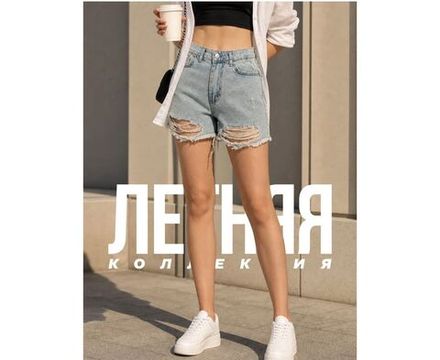 Шорты 7404758 Fabrika