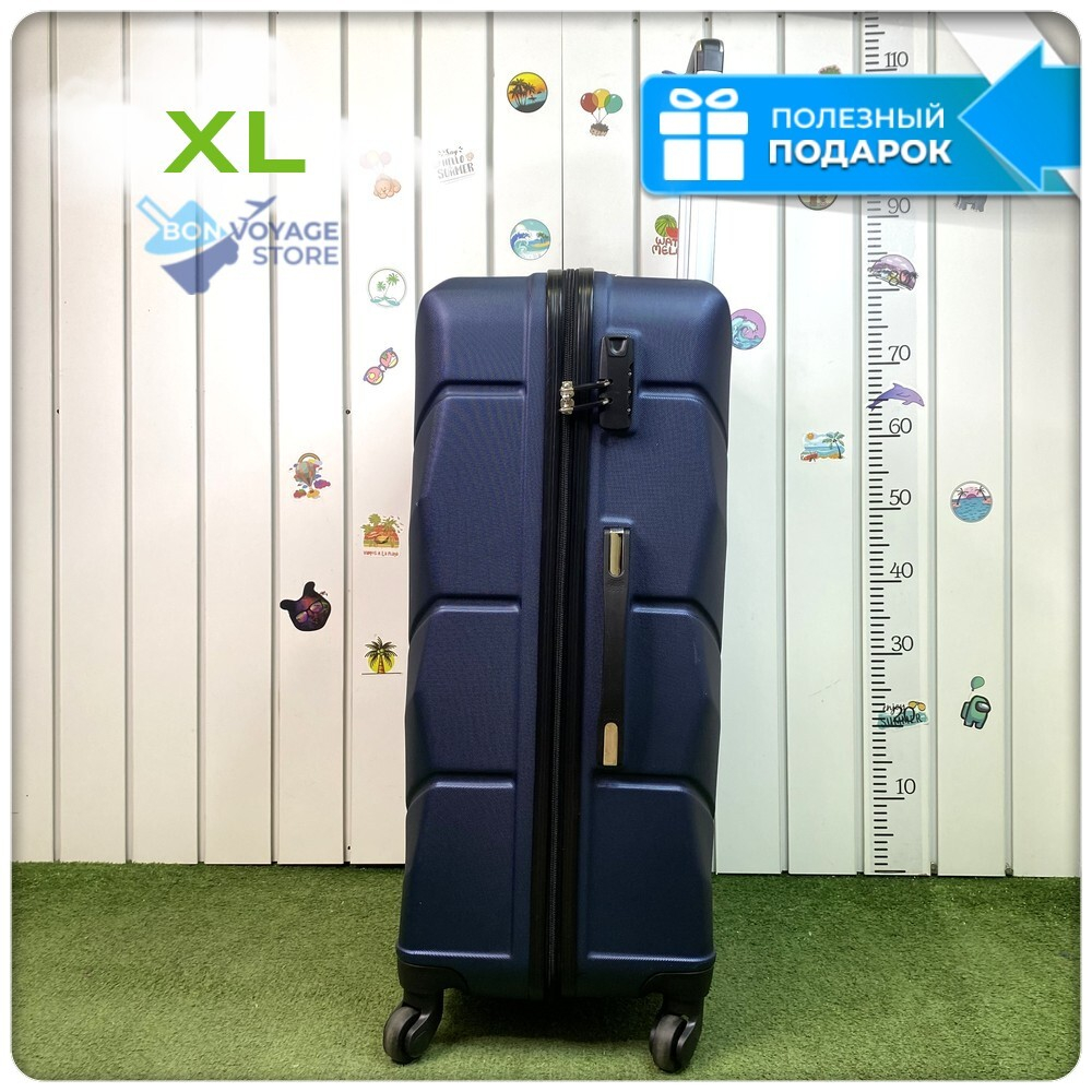Большой чемодан Freedom Model One, Темно-синий, XL
