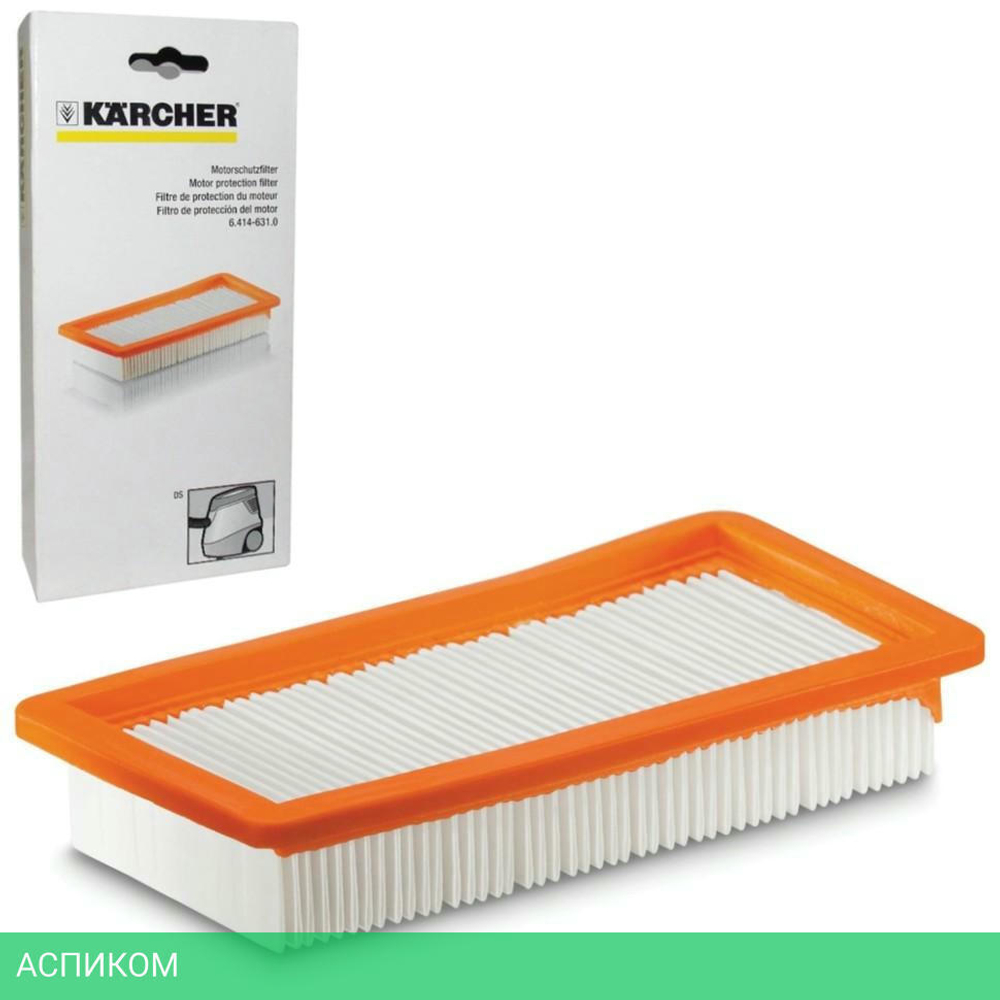 Фильтр для пылесоса Karcher 6.414-631.0