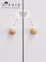 Шкаф распашной двухдверный Марм для одежды детский, с деревянной штангой