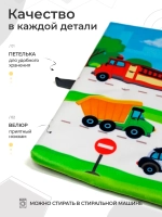 Коврик в садик для переобувания мальчику