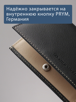 502 R - Футляр для карт и визиток с RFID защитой