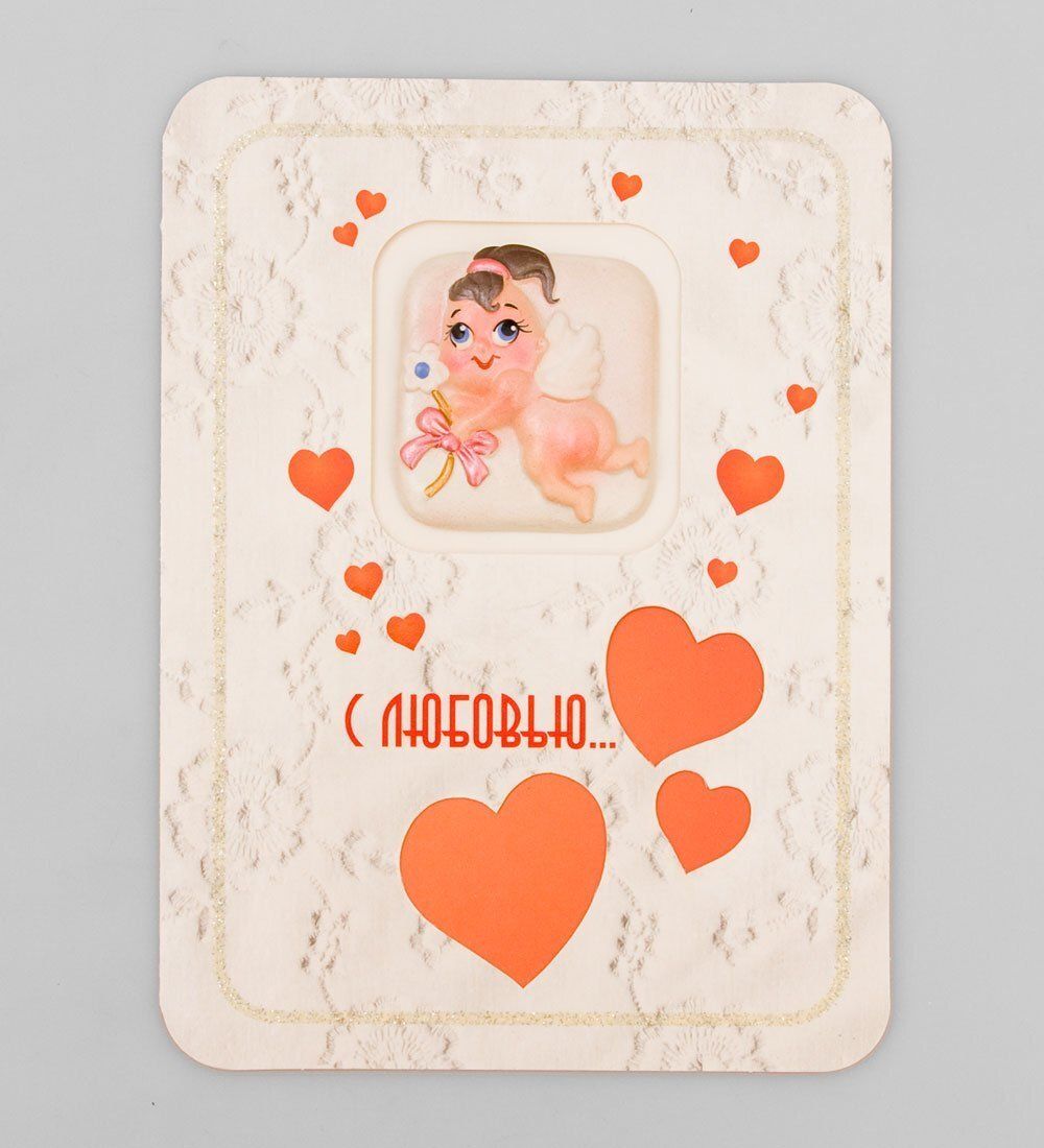 Packing Symphony 16037 Открытка «С любовью!»