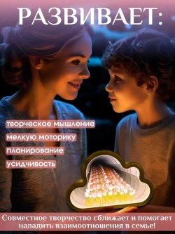Ночник с тюльпанами облако зеркало