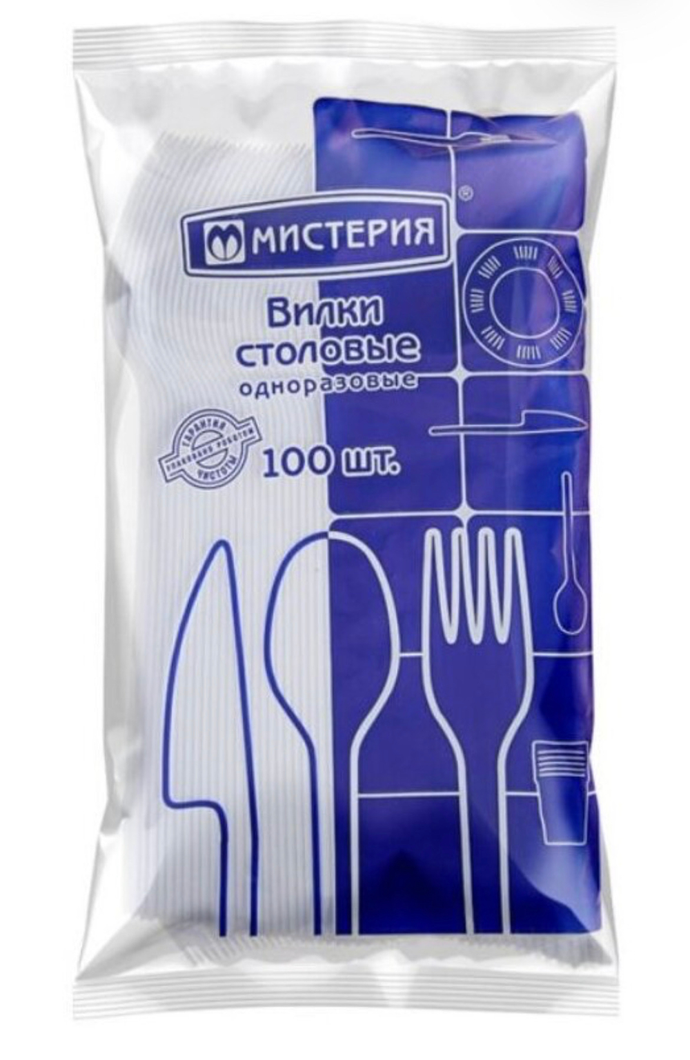 Вилки одноразовые , пластиковые «Мистерия» . 100 шт.